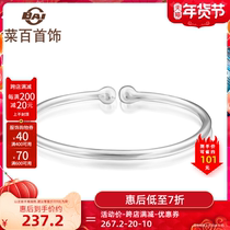 Cai hundred jewelry foot silver jewelry simple fashion aperture silver bracelet 99 foot silver bracelet