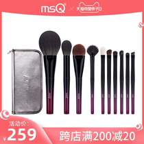 MSC glamour 10 Twilight cigarette makeup brush set full brush concealer brush foundation brush highlight brush eye shadow brush