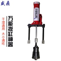 20T manual hydraulic multi-purpose pull cylinder pull cylinder pull horse pull cylinder liner cylinder tool Universal pull cylinder