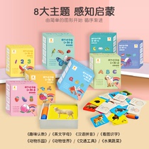 Baby Torn not rotten graffiti Early Cognitive Card 3-6-year-old Child Puzzle Infant Enlightenment Puzzle Toy Boy 8