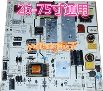 Suojia 4S4200D KW-PLE370201A KW-PLE420207A KW-PLE420210B Power Supply