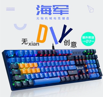 Double flying swallow blood hand ghost B770N navy version of the true mechanical keyboard game e-sports blue light axis personality DIY keycap