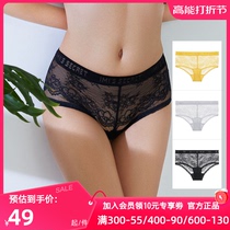 Love Beautiful Underwear Lady Comfort Bag Hip Mesh Yarn Sexy Lace Low Purse Hip Triangle Pants IM22AWQ1