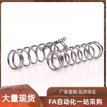 Alternative Mithmi UTT13-15 20 25 25 35 35 40 45 50 60 70 80 80 wire coil spring