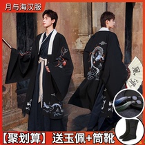  Hanfu mens genuine original Chinese style spring and Autumn large size ancient costume full set of black domineering dragon ancient style couple suit