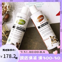 Meat Face Cat American Bay Curry Skin Care Shampoo Cat Moss Drug Bath Dog Body Lotion to Prevent Therapeutic Fungi