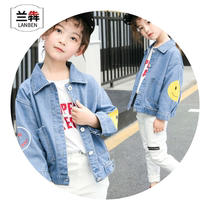 Lanben girl smiley face denim coat 2020 new spring and autumn clothing Korean fashion childrens clothing foreign style in the big children