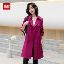 Gavan cotton trench coat womens long coat 2021 spring new Korean workplace elegant OL coat fashion