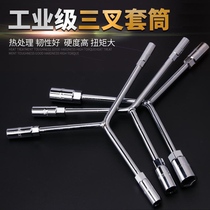 Three-pronged socket wrench Y-shaped socket wrench Triangle tool lengthened outer hexagon multi-head with Y-shaped auto repair wrench