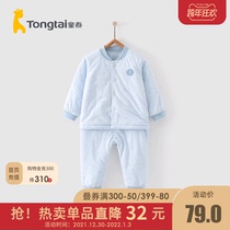 Tongtai autumn and winter 5-2 4 yue infant men baby clothes home cotton collar suit quilted open two-piece set