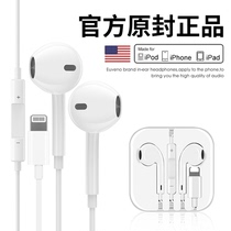 Wei Ya recommended original Apple headset wired iPhone13 12 11 X XR 7 i7p 8 plus pro in-ear ipad phone x