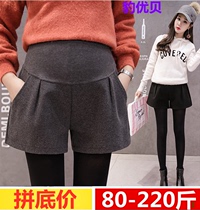 Pregnant womens shorts autumn and winter plus size boots pants woolen pants outside wear Joker belly loose thin 200 Jin tide