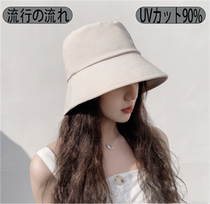 Japan Pure Color Spring Summer Shade Sun Hat Vegan Hood Vegan Quick Dry Breathable Anti-UV Sun Shade Bucket Fisherman Hat