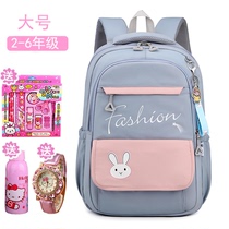 Girls girls school bags three to fifth-sixth grade with 3-6 grade nursing ridge minus primary school children with small double shoulder bag girls