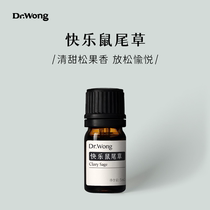 Happy Sage Single Essential Oil Soothes Depression Relief and Recovering Pleasure Balance Female Salvia Miltiorrhiza) Huang Pharmacist