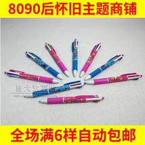 80 back nostalgic classic quad 0 7 black blue red green multicoloured ballpoint pen with childhood stationery