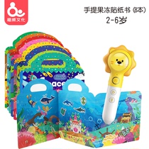 first sticker books Fun sticker book Children children 0-6 years old Cartoon educational toys Repeated stickers Concentration training stickers