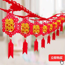 Rural wedding yard layout wedding wedding courtyard scene outdoor props outdoor scene decoration yard creative guest