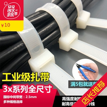 National standard 3x series full specification new light self-locking nylon cable tie cable tie cable cable 1000 plastic wire