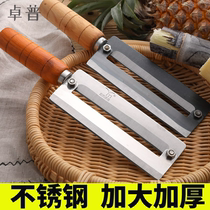 Sugarcane knife peeler sugarcane peeler Gan Shu planer scraper peeler Stainless steel household large