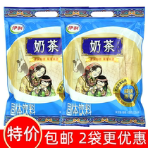 Yili milk tea powder salty original flavor 400g red drink Inner Mongolia specialty milk tea Halal specialty independent small packaging bag