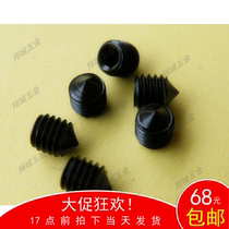12 Level 9 tip fastening Semi-tapered end top wire tip base meter hexagon headless screw M2M2 5M3M4