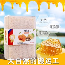 Russian original imported honeycombed honeycombed nectar natural nutraceutical honeycomb chew with honey 500g