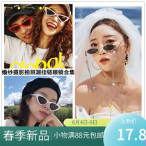 Wedding photography props Creative street photography fashion photography with chain glasses Photo studio travel retro personality sunglasses