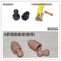 1:6 ht body dumbbell foot connector with increased accessories or similar imitation HT soldier body spot