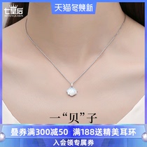 925 sterling silver one shell necklace female light luxury niche lifetime choker pendant 2021 new girlfriend