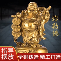 Bill of Finance Pure Bronze Mille Buddhas Smiling Face Fo Buddha Belly Buddha Statue office Home Decorative Handicraft Pendulum