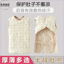 Childrens belly button belly baby belly baby belly enclosure belly button belly button belly winter thickening of cold and cute 0-3-year-old baby