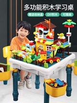 Building blocks table assembly educational toys Boys multi-functional childrens intelligence girls 6 large particles 3-year-old baby use the brain