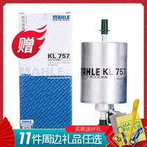 Mahler filter KL757 petrol filter element GAudi A6L 2 4L (C6 chassis)
