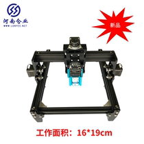 Laser engraving machine small mini diy portable metal wood lettering automatic laser marking machine cutting