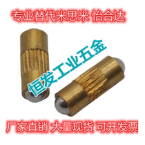 Alternative to Jardines ZAV01-D3-D4-D5-D6-D7D8 Special purpose plunger double side type ball head positioning beads