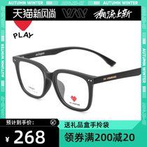  Kawakubo Rei Korean version of net red glasses frame male transparent square frame no makeup myopia eye frame female thin 9227