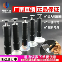 Luyi high temperature resistant large screen mobile phone anti-static strong manual vacuum strong suction pen a top 10