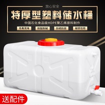 Square plastic bucket large vertical food grade household large capacity plastic water tank thickened rectangular water storage bucket with lid