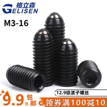 Wave beads positioning beads Bozai screw steel ball fixing spring plunger ball head plunger M3-M16