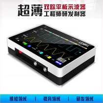 Oscilloscope kit DSO138DSO150 electronic training teaching DIY kit oscilloscope handheld small