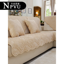 NPVU sofa cushion modern simple non-slip living room cushion autumn and winter Nordic thickening Four Seasons universal sofa cover cover