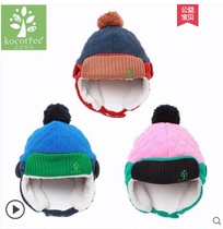 KK tree childrens hat Winter baby hat Autumn and winter boys and girls Korean version of the child plus velvet ear protection Lei Feng hat tide