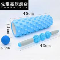  Muscle Relaxation Massage Roller Fitness Yoga Column Drum Wheel Wolf Tooth foamroller Prati