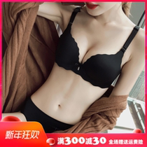 Bendies Underwear Women Suit Glossy face No marks Sexy small breasts Gathered Thickened Flat Breast special No steel ring bra