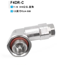 Andrew 1 2 Ultra-Flexible Feeder Connector F4DR-C with FSJ4-50B Feeder Using 7 16-JW Elbow