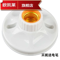 Flat mounted ceiling lamp holder bulb lamp holder with ceramic screw opening 86 bottom box lamp holder