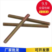 Galvanized headless double-head full-tooth screw threaded stud screw rod tooth Rod short tooth strip M10M12