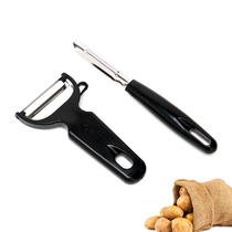 South Korea imported GianT black peeling knife fruit and vegetable peeler potato peeling knife household scraper 1p
