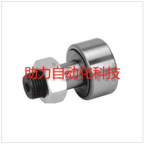Misimi Original Bolt Type Roller KRV30-PP-A KRV32-PP-A KRV80-PP-A
